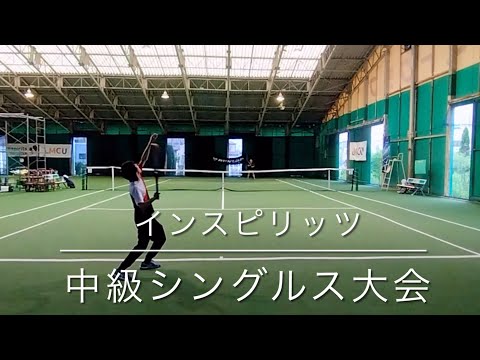 【中級 優勝🥇】2024年7月 テニス インスピ シングルス大会 S