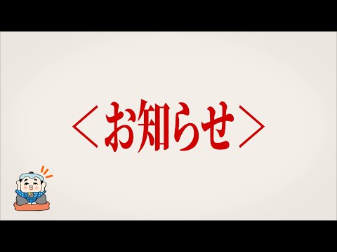 【5000人記念】ステッカープレゼント企画のお知らせ！