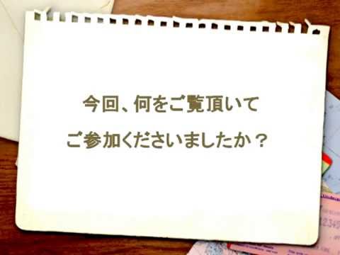 妊娠中のトコちゃんベルトの付け方・巻き方講習会セミナー 体験談(口コミ)in東京