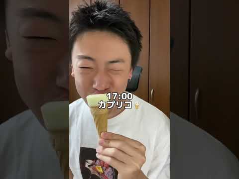 24時間子供の頃に好きだったお菓子生活してみた!!🍩 #shorts