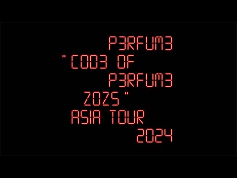 「Perfume "COD3 OF P3RFUM3 ZOZ5" Asia Tour 2024」 開催決定！