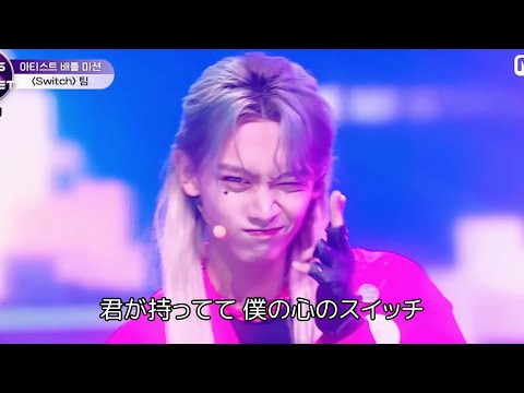 〈日本語字幕〉Gguggugi(BOYS PLANET) - Switch (Live Performance)