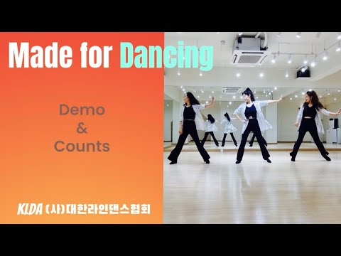 Made for Dancing Linedance / 제11회 전국라인댄스마라톤대축제 작품 / Phrased Intermediate / 함께 라인해요~