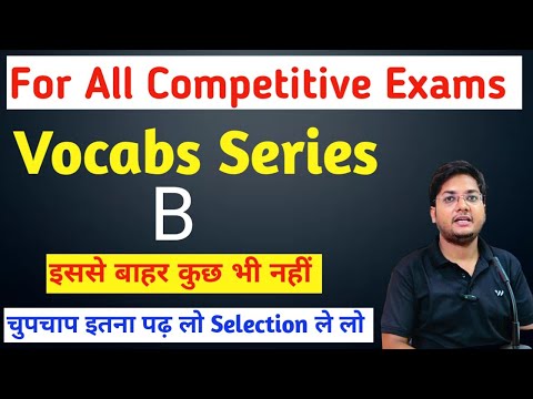 The Complete Vocabulary Batch 🔥। VOCABS For SSC CGL, CPO, CHSL, STENO, MTS, GD, CDS