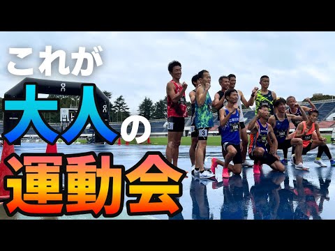 【MDC Final】市民ランナーNo.1が決定！出演してくれた3選手の運命やいかに！？【MDC2024】