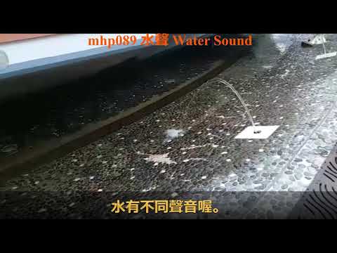 water sound 水聲 mhp089 ／2020