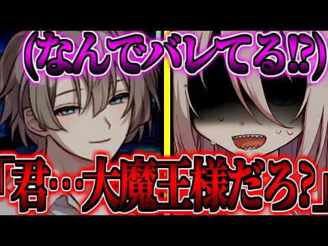 【ゆっくり茶番劇】　100年前に封印された大魔王が無能王子に転生して…！？#39　《大魔王だろ？》