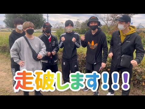 仮装してハーフマラソン大会に挑戦してみたら