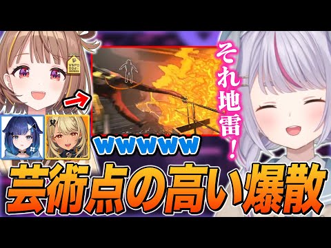 爆発し芸術的な飛び方をする千燈ゆうひに爆笑する兎咲ミミ【兎咲ミミ/神成きゅぴ/紡木こかげ/千燈ゆうひ/ぶいすぽ切り抜き/Lethal Company】