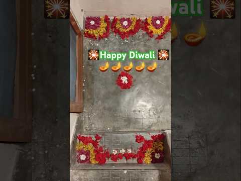 Happy Diwali #rangoli #ytshorts #trending #shorts #shortvideo #shortsfeed #viralvideo #diy #diwali