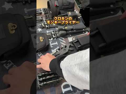 電気工事士のタジマツールボックスを紹介！ #職人 #工事 #工具