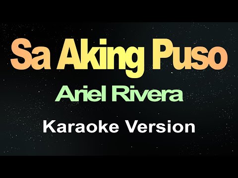 Sa Aking Puso - Ariel Rivera (Karaoke)