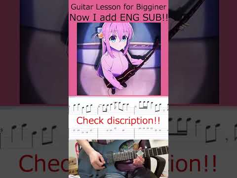 [JP/ENG SUB] Guitar, Loneliness and Blue Planet [Lessons for Guitar Bigginers(check discription!)]