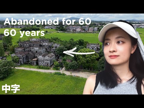 Connect with the root of overseas Chinese in Kaiping, a town frozen in 80s ｜开平的碉楼是很多海外华人曾经的故乡