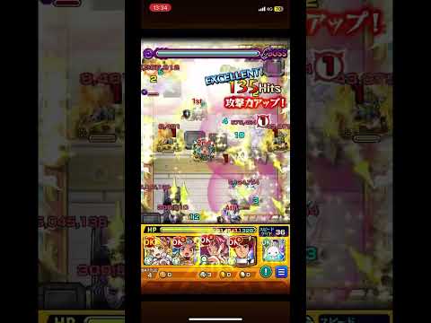 【モンスト】なんか2体処理できたw#モンスト #モンスターストライク #monsterstrike #天魔の孤城#試練の間