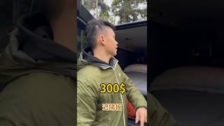 露營｜車泊我只買了四樣裝備車泊真容易#carcamping#camping#車中泊#露營#shorts#gclass