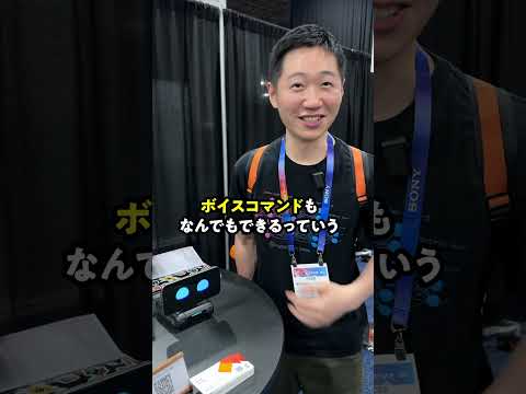 iPhoneが動くロボットになるキカイ🤖 #shorts #ces2025