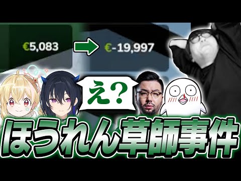 ほうれん草収穫のバイトをバックレたらとんでもない額の違約金を支払うことになったk4sen【Farming Simulator 25】