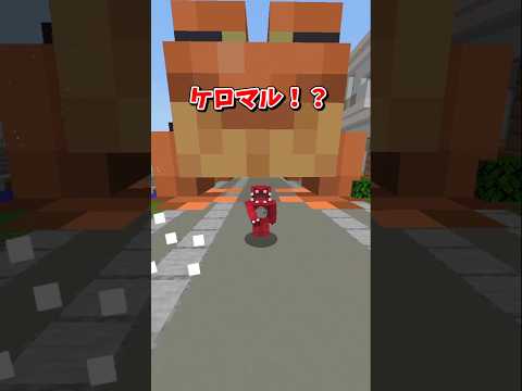 【マイクラ】究極の選択肢を選んだ結果？！パート5【ゆっくり実況】#shorts