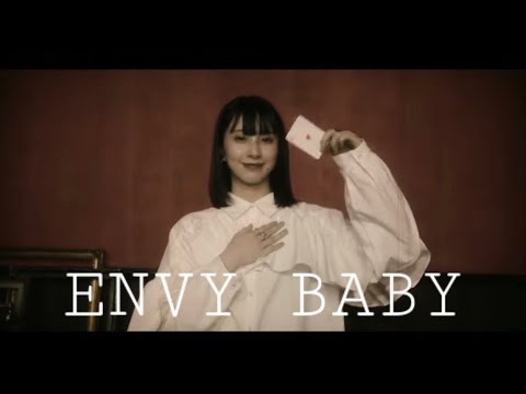 【まなこ】 エンヴィーベイビー  踊ってみた/ オリジナル振付