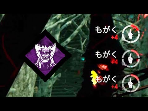 デボア対策のプロ集団がいた【サバイバーでDead by Daylight 実況#2032】