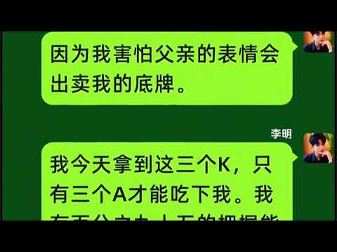 嚣张跋扈的表哥