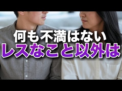 【女の本音】「時々無性に腹が立ちます。バカされているようで。」