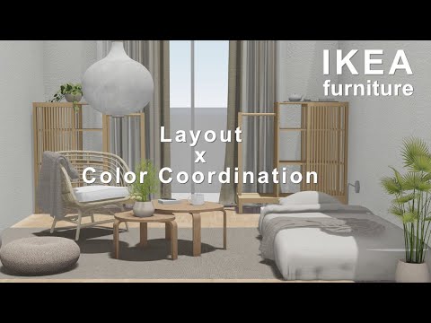 [Interior Tips] Advanced interior design in an easy way/Furniture layout at IKEA/color coordination