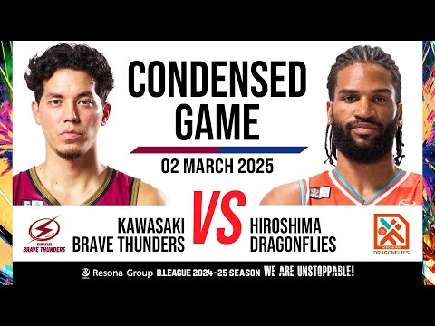 Kawasaki Brave Thunders vs. Hiroshima Dragonflies - Condensed Game