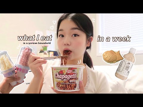 What I eat in a week💌 (realistic Korean food)