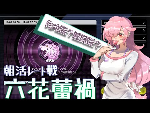 【🍭遊戯王】のんびりランクマ 【マスターデュエル】