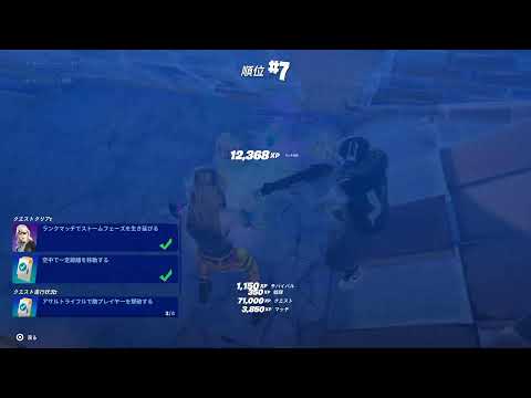 [参加型]アンリアル目指します #あおけんゲーム実況 #フォートナイト #ふぉーとないと #fortnite  #ライブ配信