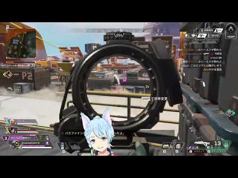 フラットラインで十分 | amai_5648 (#Twitch)#Apex