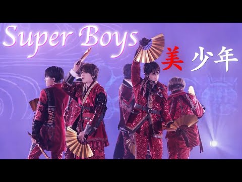 Bishonen "Super Boys" from "Spring Paradise ～YOU ＆ 美～"