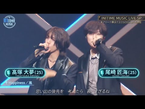 尾崎匠海×木村柾哉×後藤威尊×髙塚大夢×田島将吾×藤牧京介(INI)-Happiness