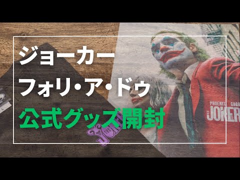 現行で買える、最新ムービーＴ。賛否両論！映画感想も