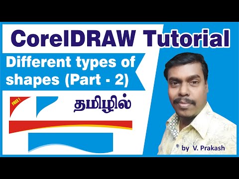 Coreldraw tutorial in Tamil | Different types of shapes in coreldraw | Part 2