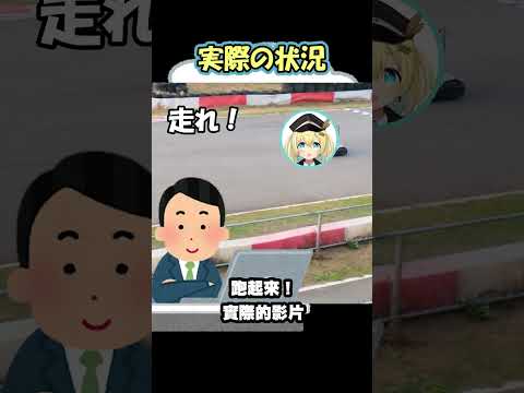 【#台湾旅行】未公開動画【涼風しとら/深淵組】#shorts