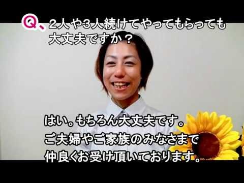 ２人や３人続けてやってもらっても大丈夫ですか？007(東京 横浜 川崎  産後骨盤矯正＆マタニティ整体)