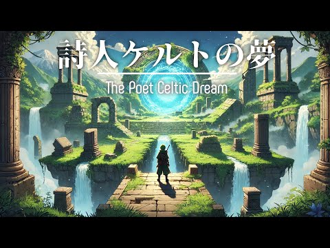 The Poet Celtic Dream : Celtic Ambient Music