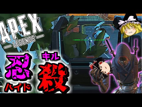 【APEX-LEGENDS-】レヴナントのPay to Win最強スキンがやはり強いwwwww【ゆっくり実況プレイ/エーペックスレジェンズ】