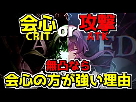 【StarRail/Eng sub】How Powerful is Kafka's Crit Build?...lol 【Good Night and Sleep Well/Kafka】