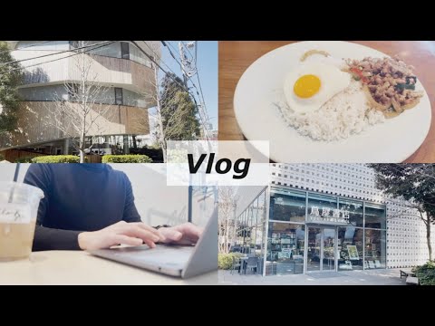 都内散歩Vlog | 代官山のカフェなどを巡るぶらり散歩。 #77