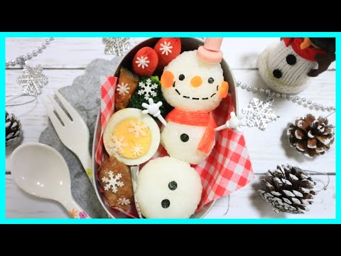 スノーマン の お弁当 【 キャラ弁 / 雪だるま / クリスマス 】How to make Japanese Cute Bento of snowman