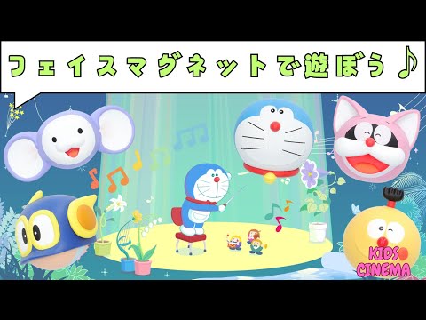 🎉ドラえもんの可愛いマグネット🎉フェイスマグネット FUJIKO・F・FUJIO 90th 開封！✨Face Magnet FUJIKO・F・FUJIO 90th Unboxing! Doraemon