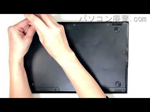 NEC LAVIE【PC-HZ750FAB】の分解方法