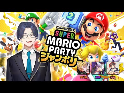 マリパ歌い手メンツでやる！ with 天月 & 96猫 & 志麻