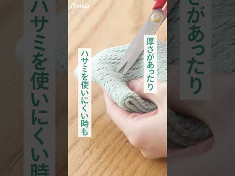 ハサミなしで簡単に◎ 靴下のタグの取り方