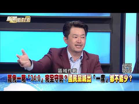 精彩片段》傳「戰鬥藍」結盟盧秀燕？拱盧或推代理人挑戰朱立倫？【新聞面對面】2025.03.11