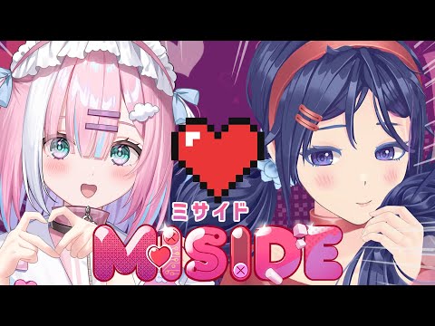 【MiSide : ミサイド】わわぁっ!!び、美少女の彼女が出来ました...！！！！！！！【星乃りむ / #ミクスト】